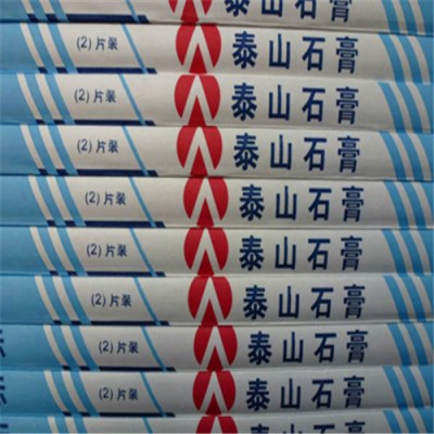 泰山石膏板