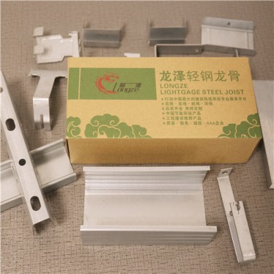 龙泽轻钢龙骨